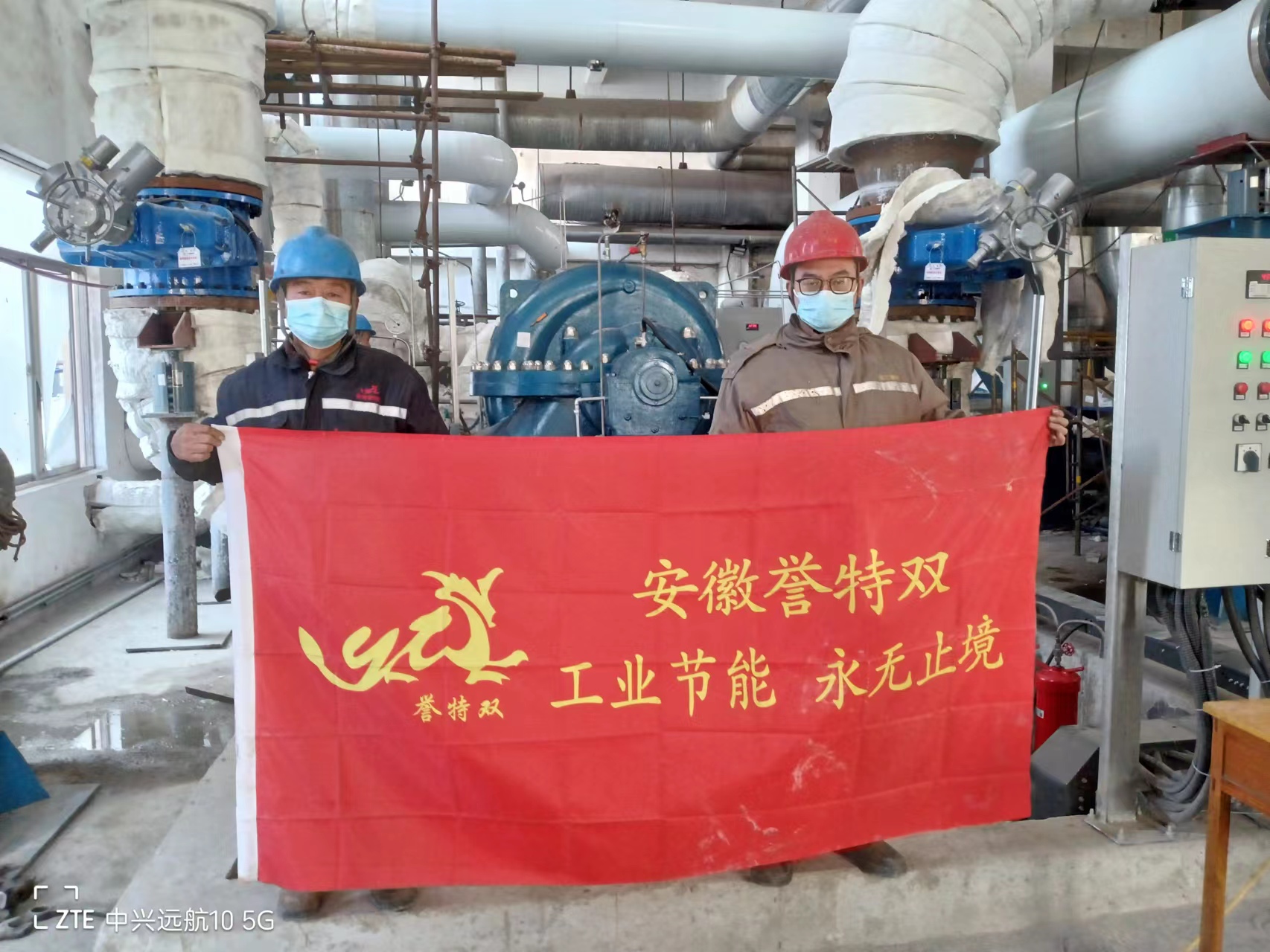 錦江集團(tuán)三門峽開(kāi)曼能源3.15MW城市供暖熱網(wǎng)循環(huán)水泵蒸汽背壓拖動(dòng)節(jié)能改造項(xiàng)目